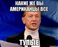 Самые эпические фейлы 2014 года