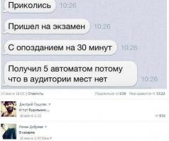 У меня в Армии не было будильника (((. А был: Вашу мать, "Застава подъем". А самые не любимые команды: "Застава пожар" и "Застава тревога"