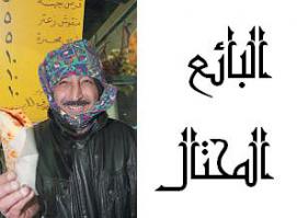 Дык может вы справа налево привыкли читать, милейший?)