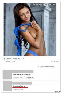 без макияжа