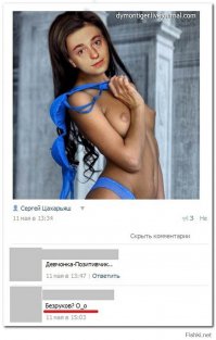 без макияжа