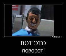 Б - богиня