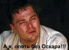 "Отступники" - интересные факты о фильме