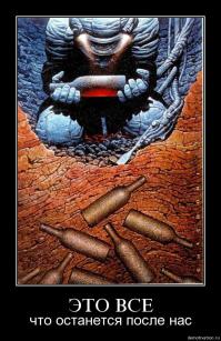 Неопознанные ископаемые объекты 