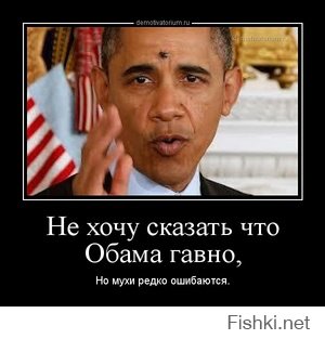 Обама брат Псаки! Самые ляпные ЛЯПЫ президента США!