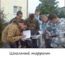 Фишкина солянка за 25.05.2014 
