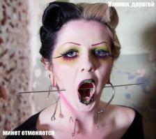 Смешные картинки с подписями 