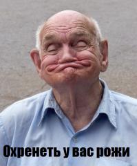 Смешные и странные выражения лиц