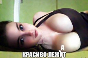 Смешные приколы