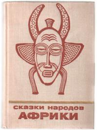Оригинальное решение Наполеона