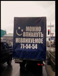 Маразмы месяца