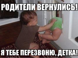 Смешные картинки с подписями 