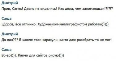 Смешные комментарии из социальных сетей 29.07.14