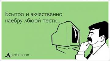 Подборка «Аткрыток», цитат и прочих мыслей