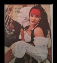 Ой! опять показалось