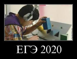 Что-то тут не то