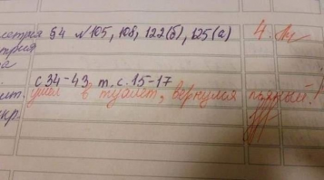 Мемуары нашей жизни