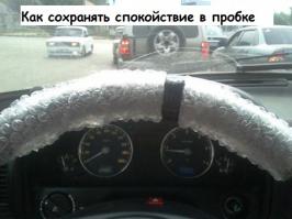 Подборка автоприколов. Часть 155