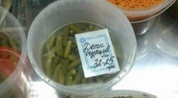 Прикольные надписи и обьявления