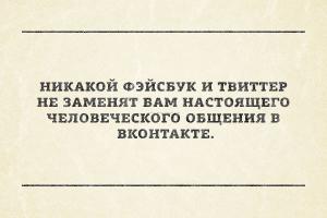 25 весёлых открыток