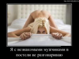 Облико морале