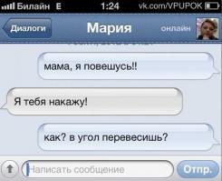 Фишкина солянка за 28.09.2014 