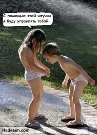 Вот почему не стоит связываться с женщинами