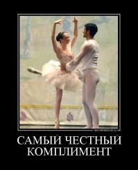 Фишкина солянка за 04.10.2014 