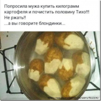 Смешные комментарии из социальных сетей 01.12.14