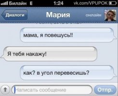 Смешные комментарии из социальных сетей 06.01.15