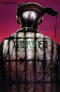 Фильмы, которые заставят вас расплакаться  