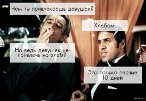 Адриано Челентано. Лучшие фразы из фильмов. Часть 2