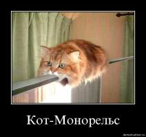 Завис на отбойнике