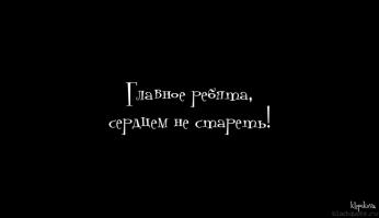 Творчество дома престарелых