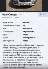 Продажа машины