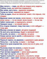 Вот еще варианты.