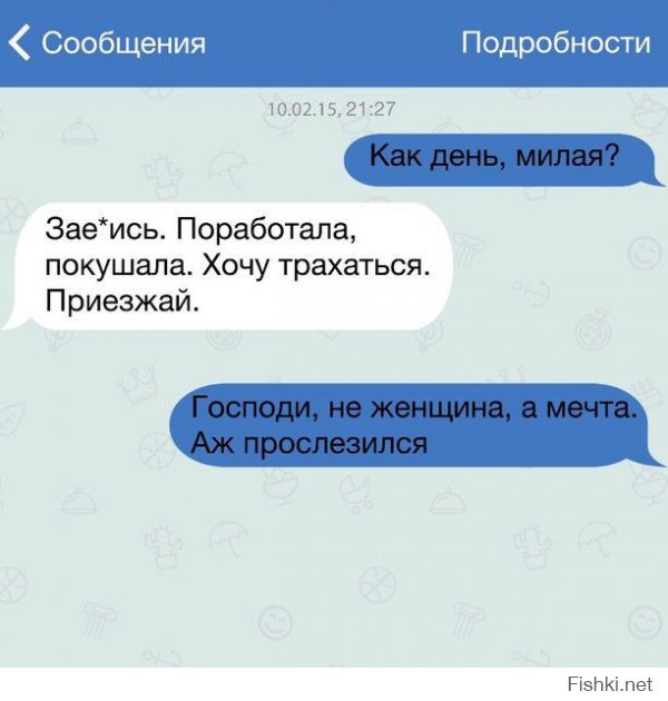 Мне вот эта понравилась.:)