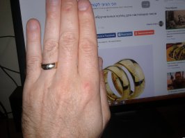 Моя прелесть!