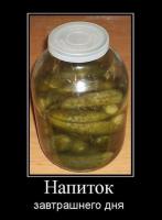 Как борются с похмельем в разных странах мира