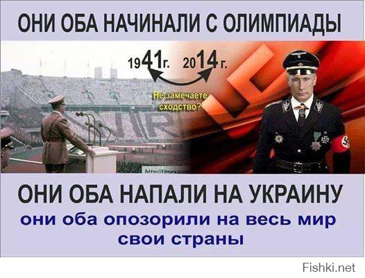 Ты про недавние события в Чечне вспомни, как сжигали дома родителей обычных ополченцев, героев которые смогли бросить вызов путлеровскому режиму.