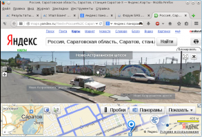 Неудавшиеся панорамные снимки