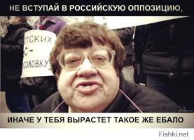 Не ходил бы в Л-еберасты ты, паря,
А то сделается такая вот харя