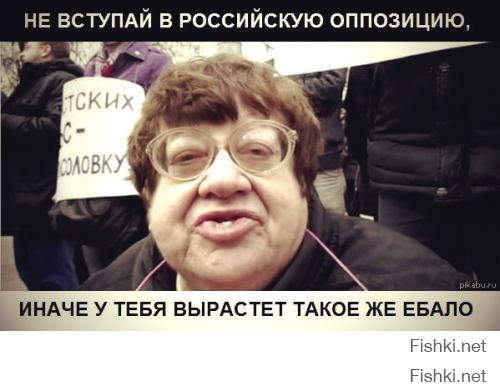 Не ходил бы в Л-еберасты ты, паря,
А то сделается такая вот харя