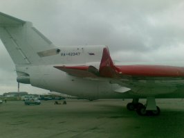 последствия.