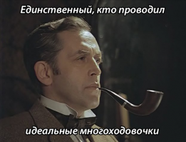 Возвращение Крыма -идеальная многоходовочка.И Шерлок не при делах.