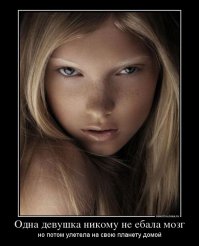 Мой любимый дем ))))) (был уже на фишках)