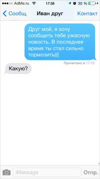 Фишкина солянка за 28.08.2014 г.