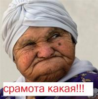 Фишкина солянка за 14.09.2014