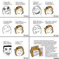 одна из стадий