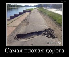 Подборка свежих демотиваторов